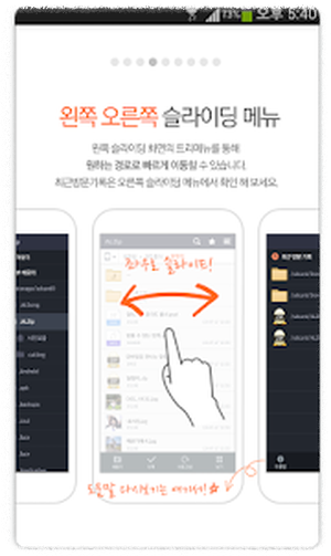 알집 상세 안내 이미지