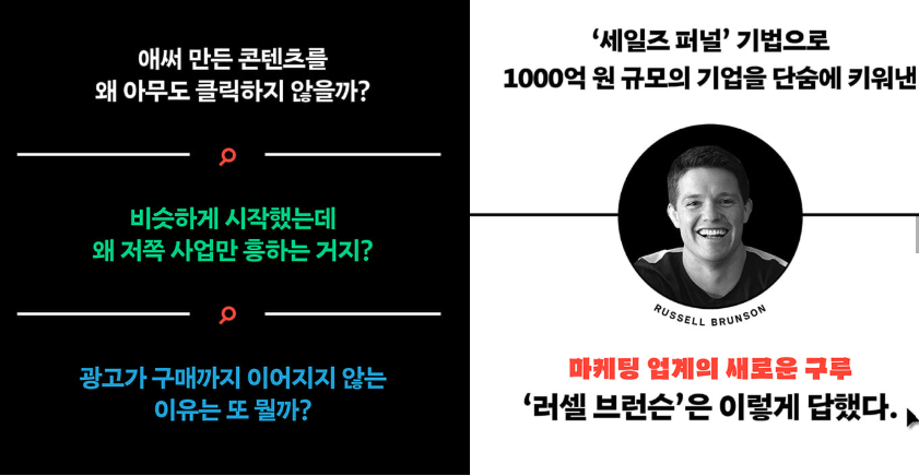 마케팅 설계자 추천