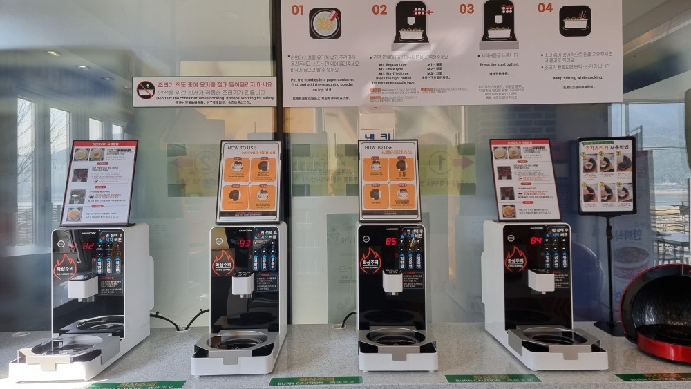 외국어 안내문