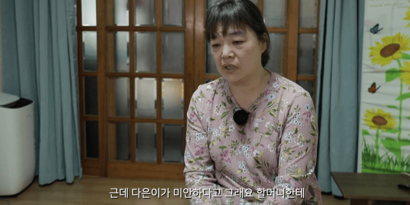 할머니 인터뷰1