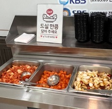 셀프코너