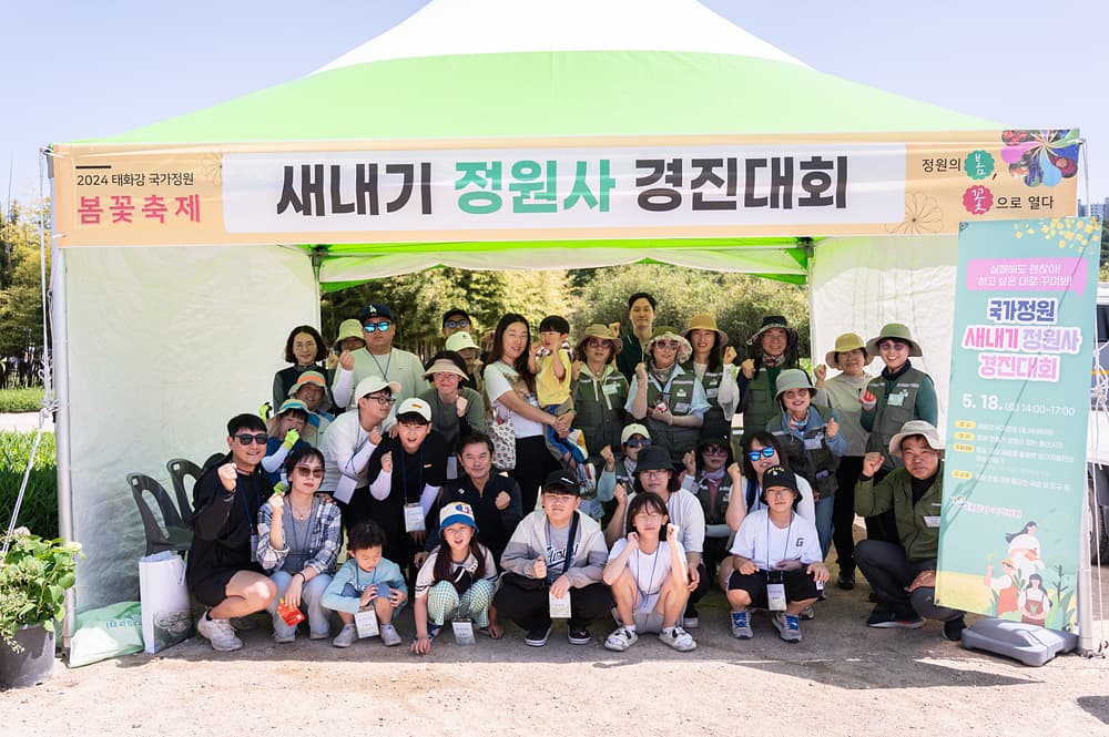 [5월 축제]2025 태화강 국가정원 봄꽃축제❘개요, 일정 및 프로그램 사전 예약 방법