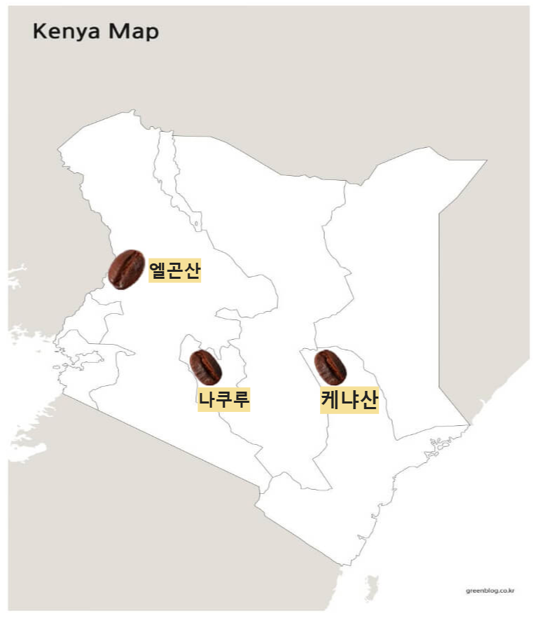 케냐(Kenya)