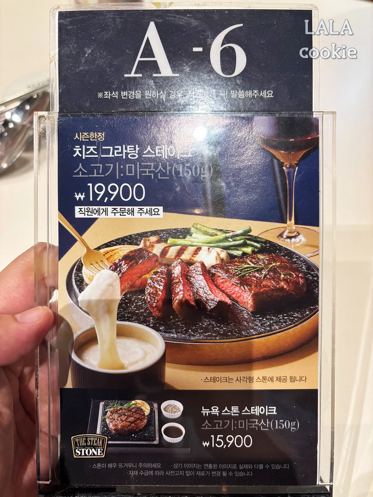 홍대-맛집-애슐리-퀸즈-스테이크-안내