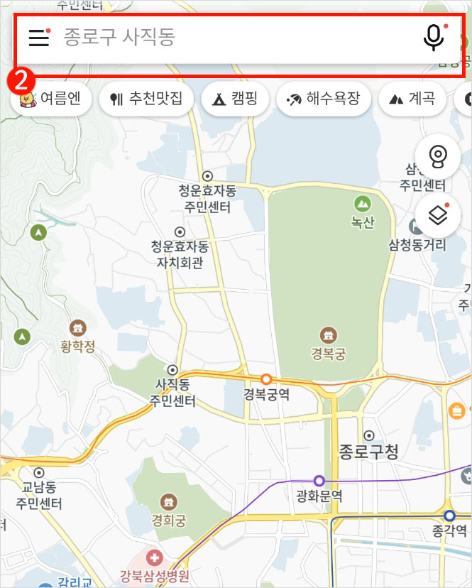 카카오맵 검색필터링 활용 방법 화면