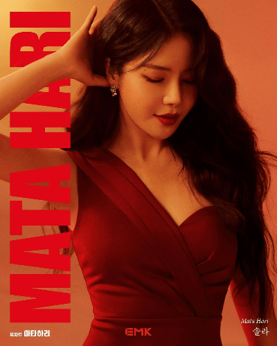 마타하리 - 솔라