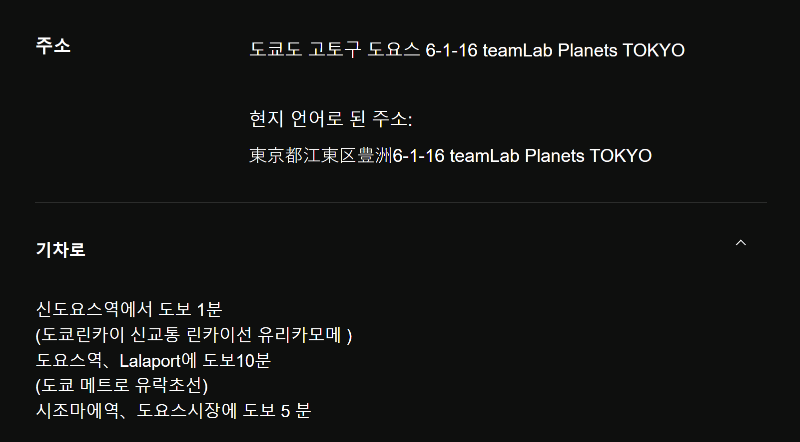 위치 및 가는 방법