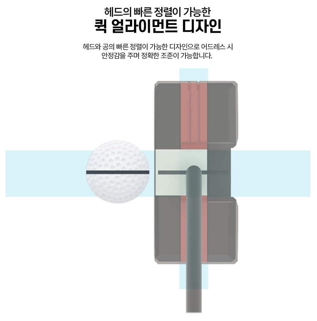 굴림채퍼터
