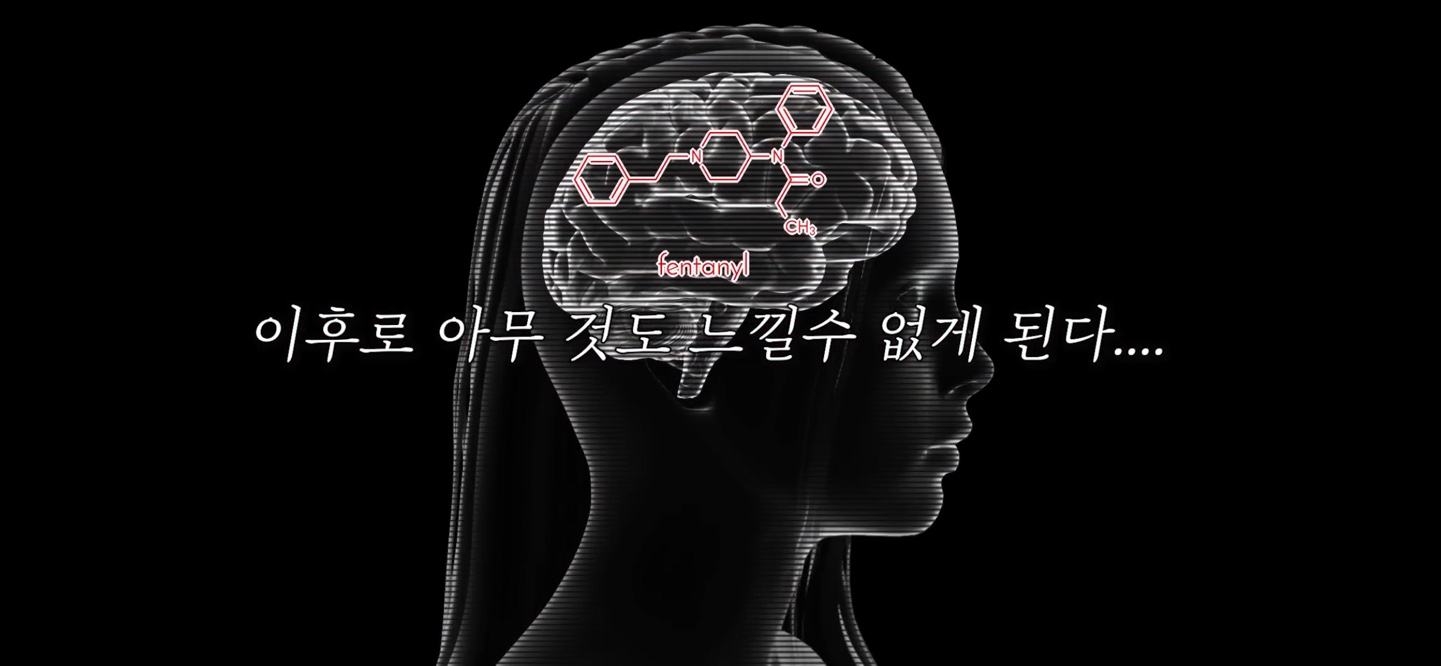 결국은 아무 것도 느낄수 없게 된다.