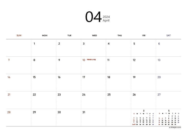 2024년_4월달력_프린트_pdf