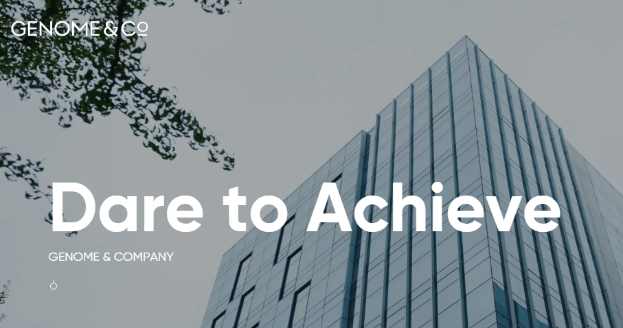 지놈앤컴퍼니 주가 전망 무상증자 관련주 최근이슈