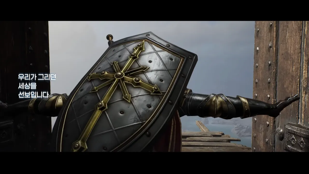 쓰론앤리버티-엔씨소프트