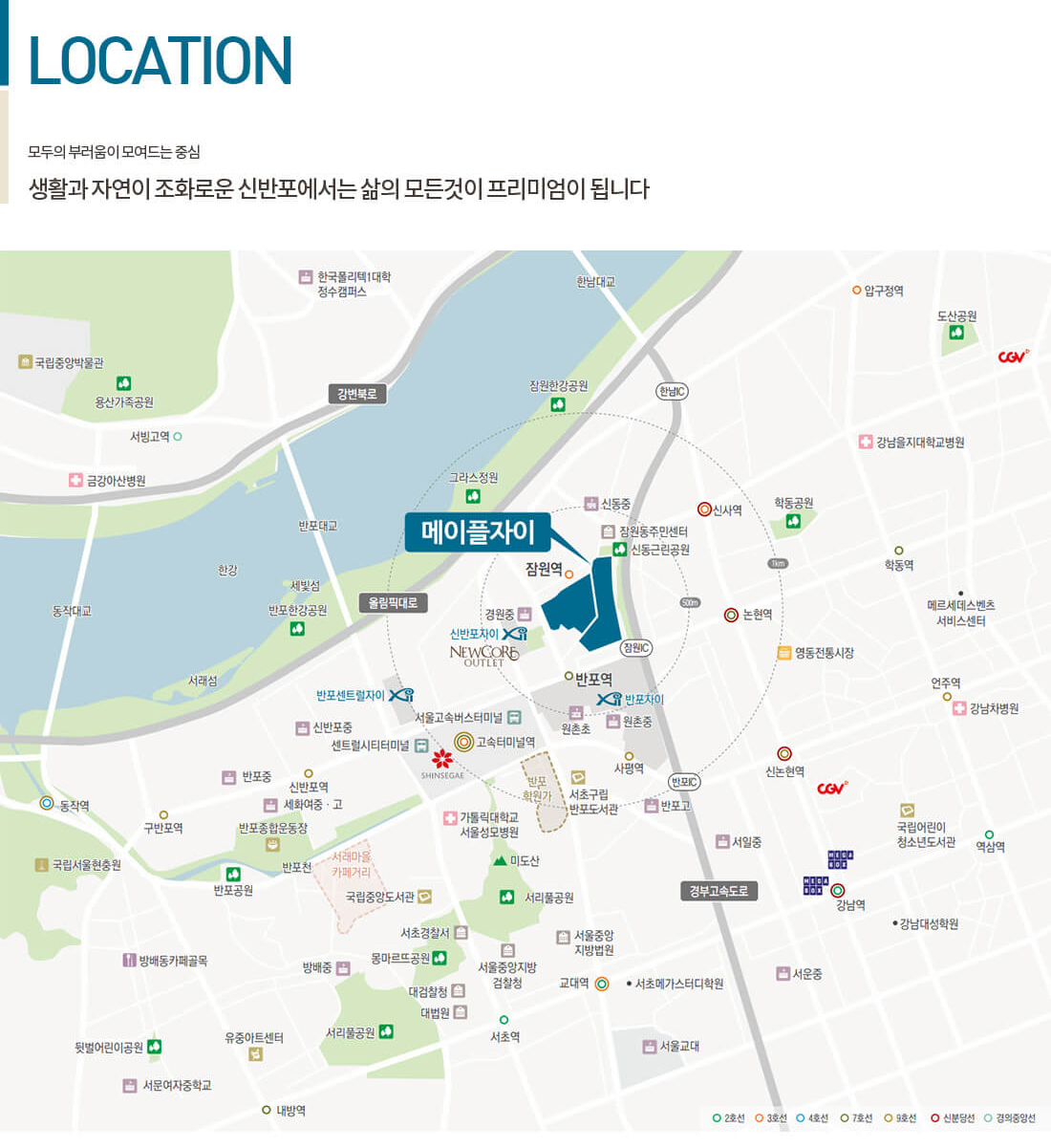 edited_메이플 자이