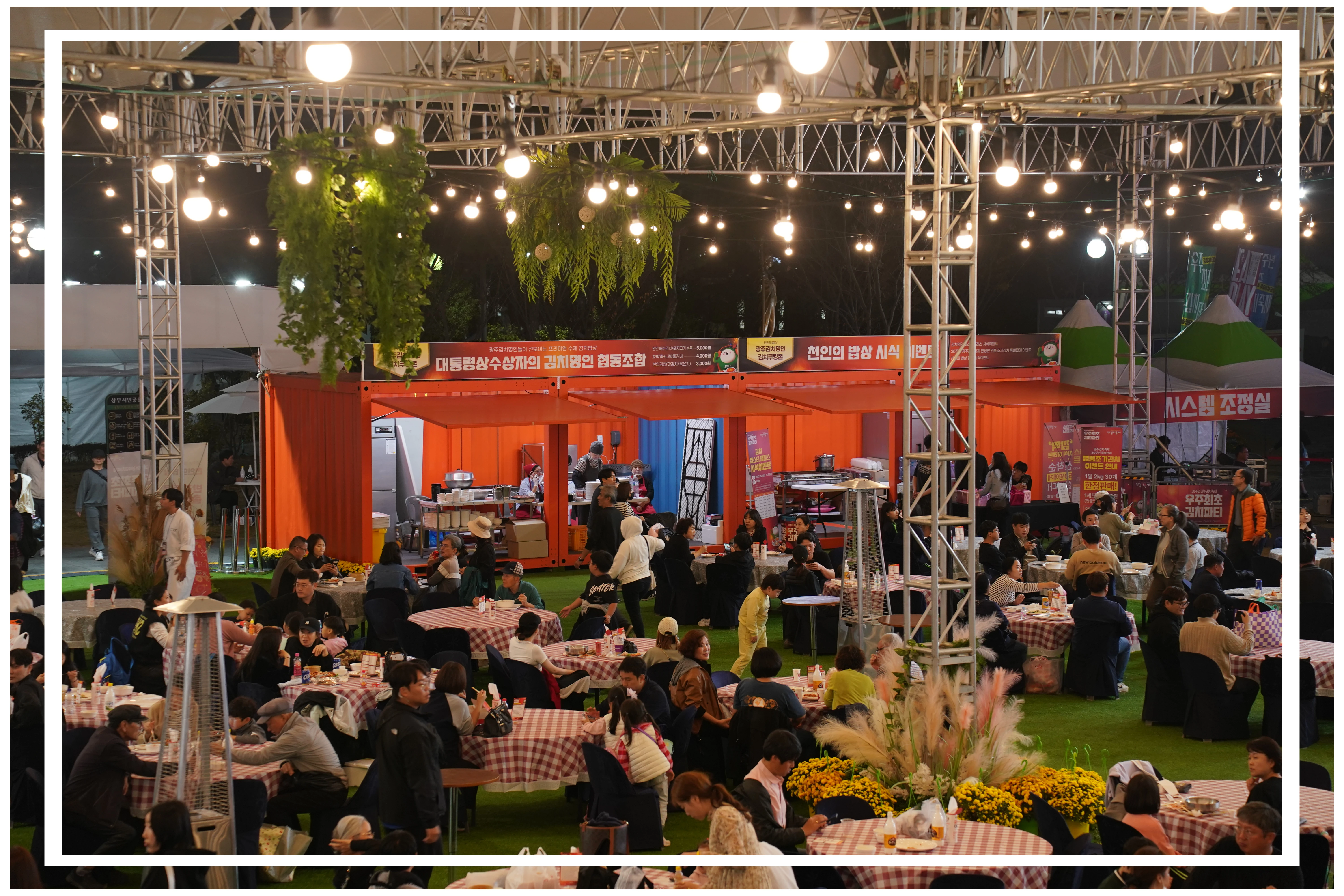 천인의 밥상 사진