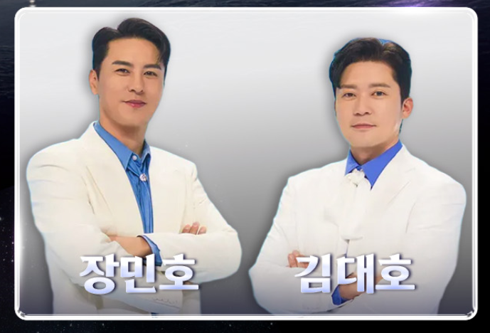 무명전설
