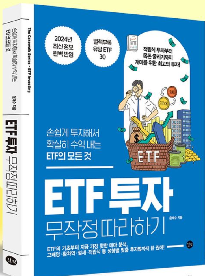 책 표지