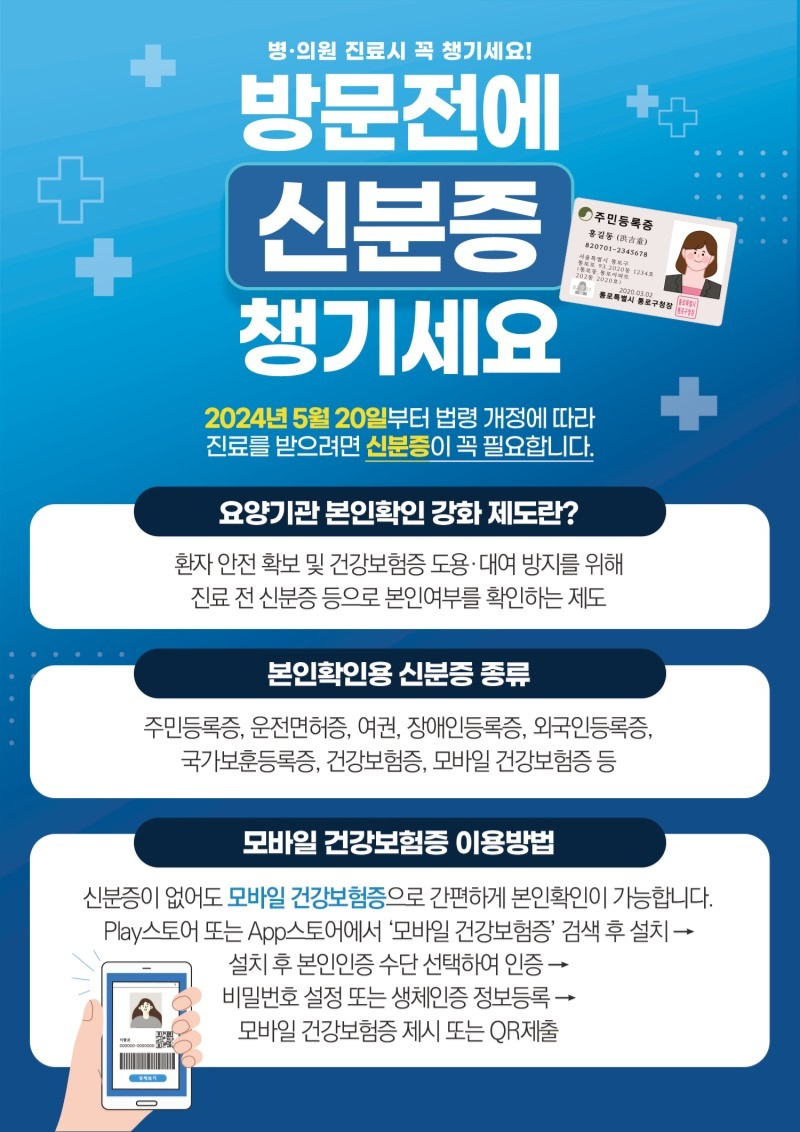 alt="포스터"