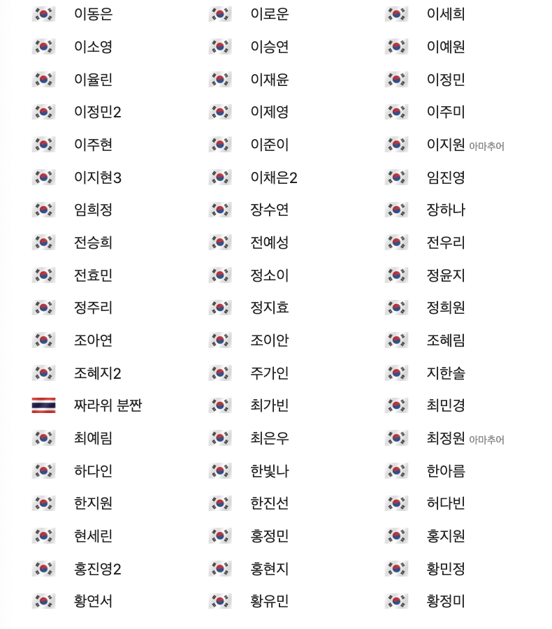 iM금융오픈 출전선수