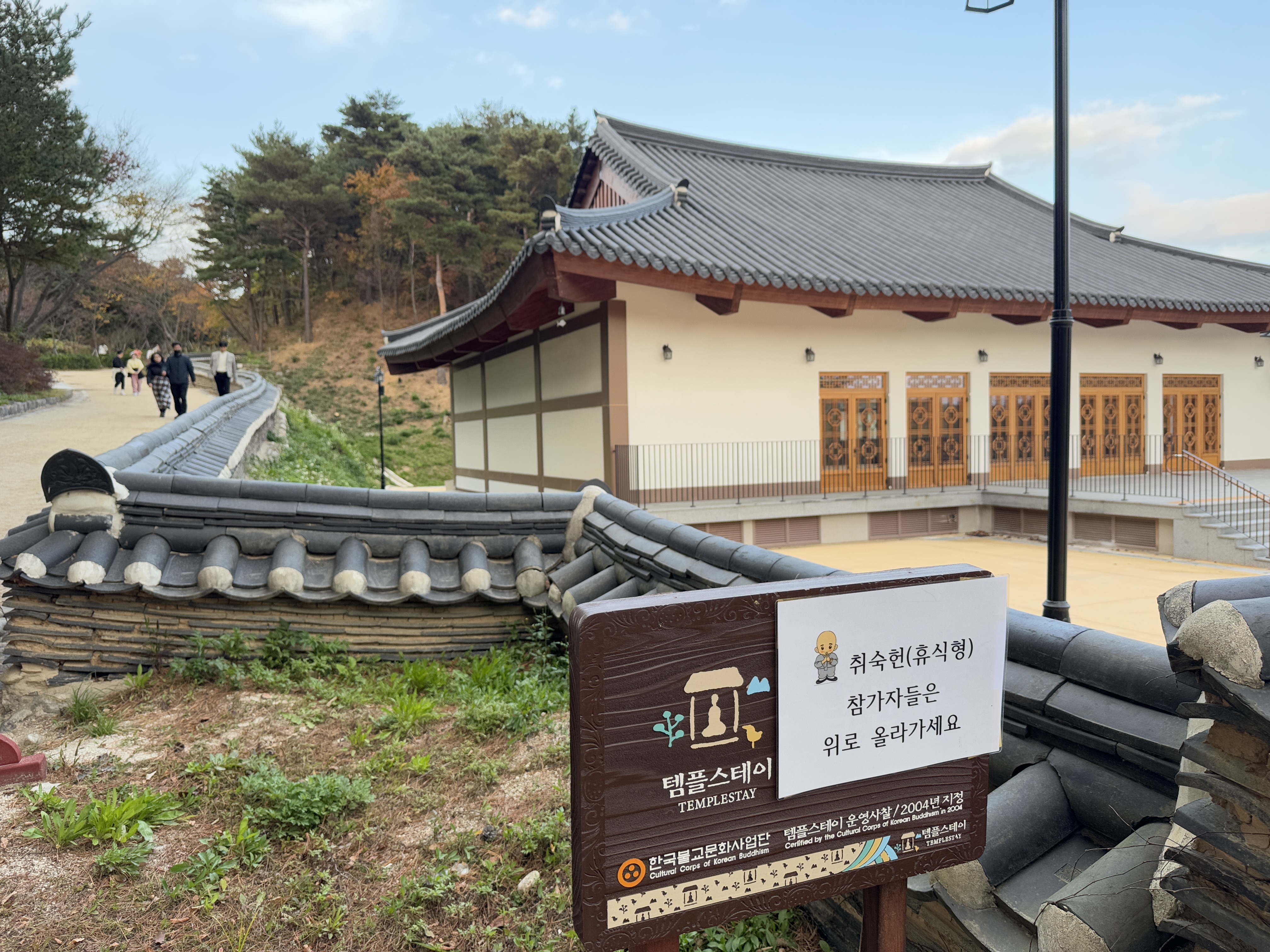 낙산사