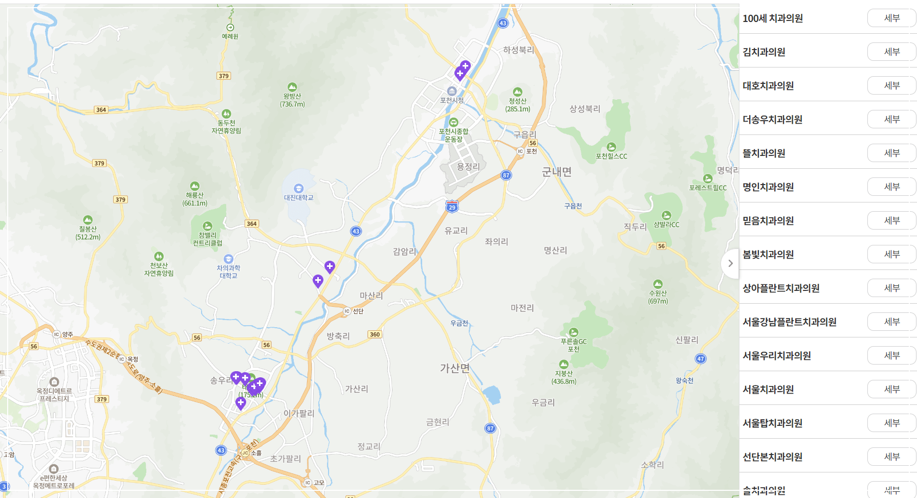 포천-임플란트-잘하는-치과-포천-임플란트-유명한-곳-포천-임플란트-가격