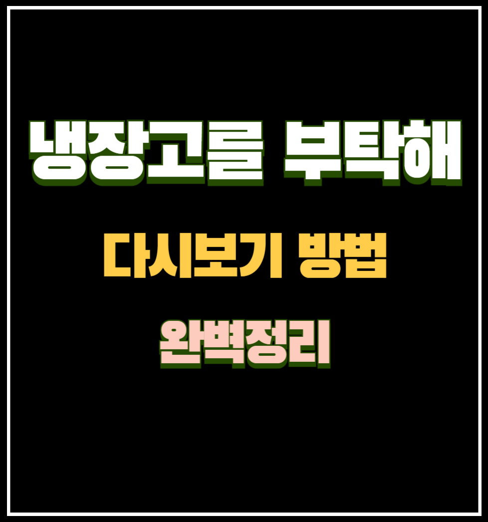 썸네일