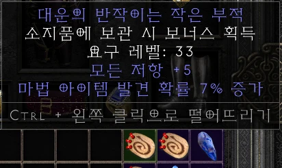 스몰 올레매찬참