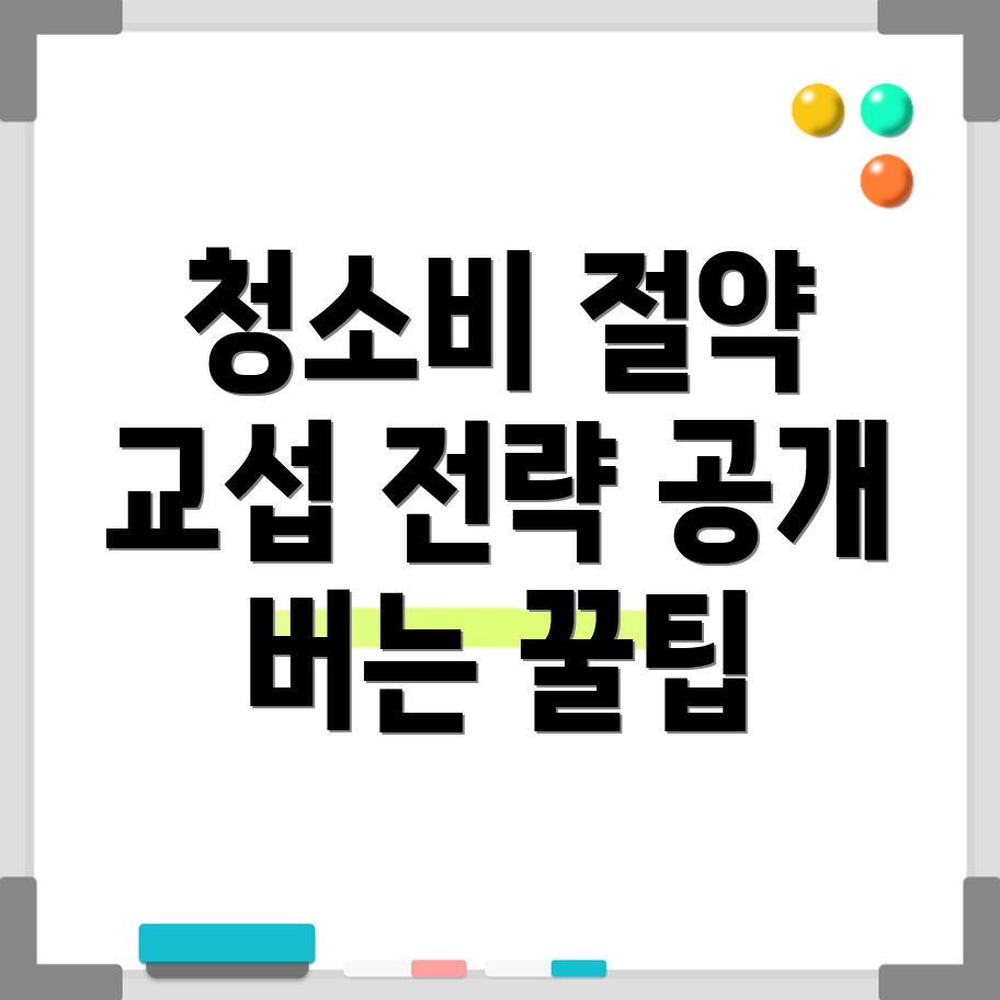 이사비용절약