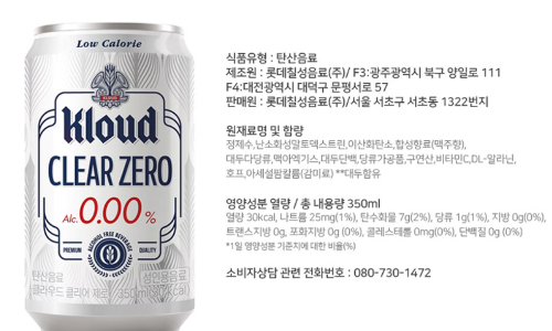 무알콜 맥주 추천