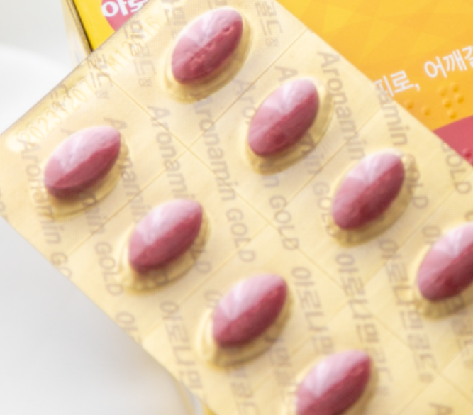 아로나민 골드 가격