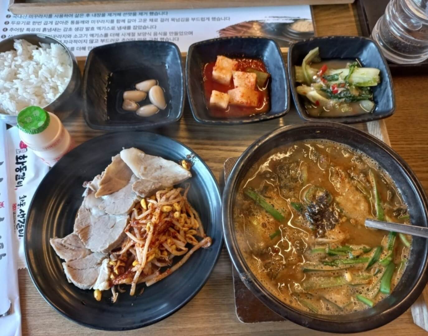 올림픽 CC 맛집