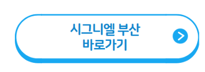 애견동반숙소