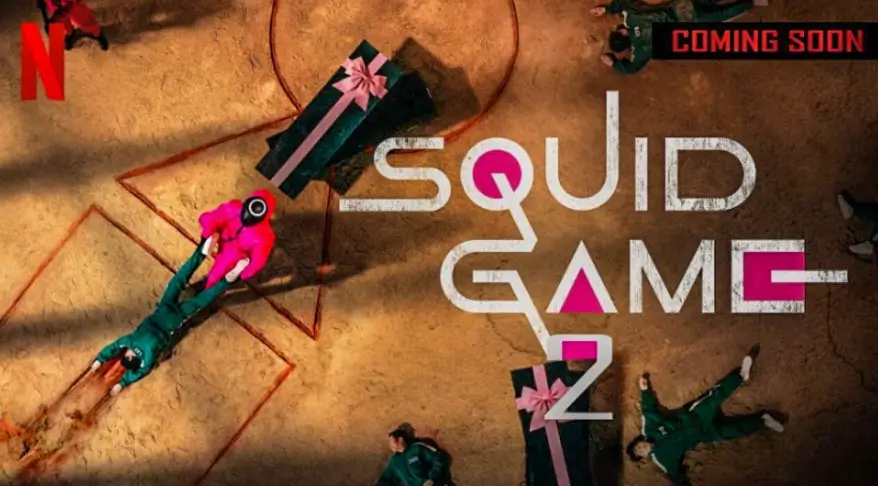 오징어 게임 시즌2