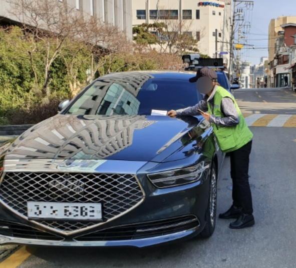 주정차 위반 과태료 조회 납부