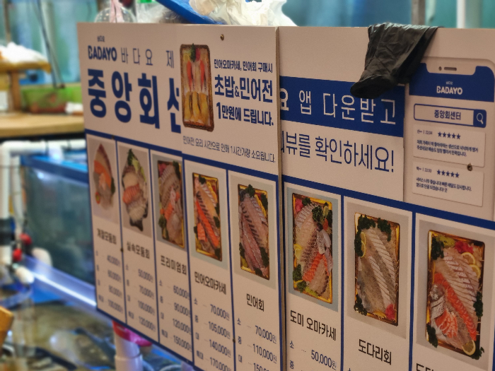 회센터