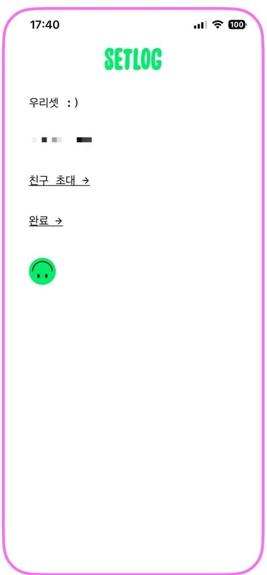 셋로그 갤럭시 안드로이드 출시 대기 스마트폰 비교