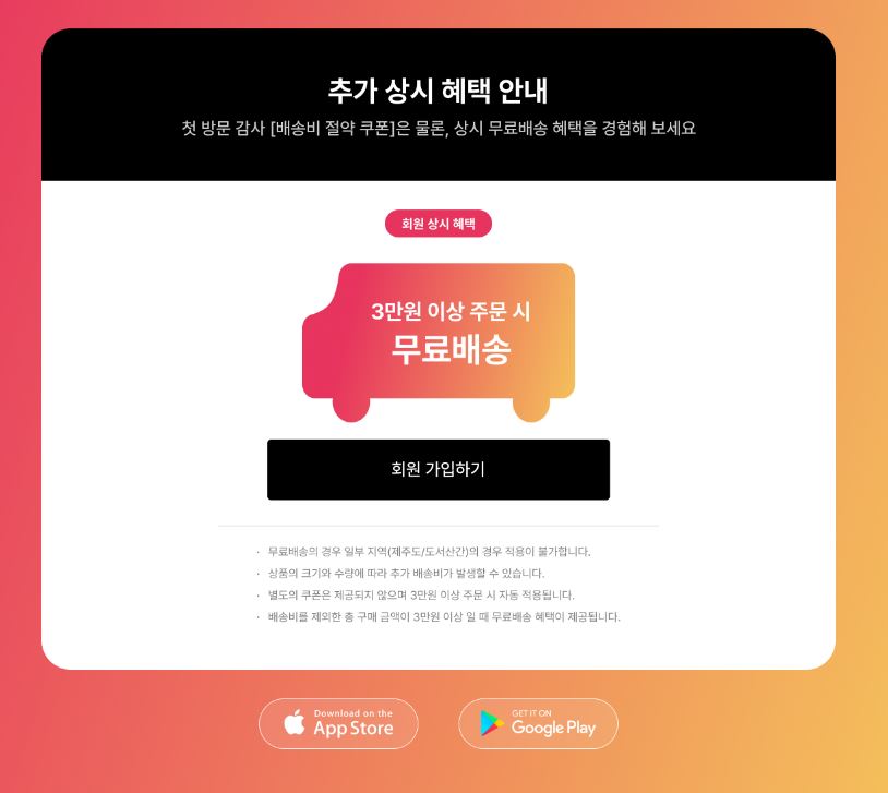 다이소몰 수학공부 문구 추천