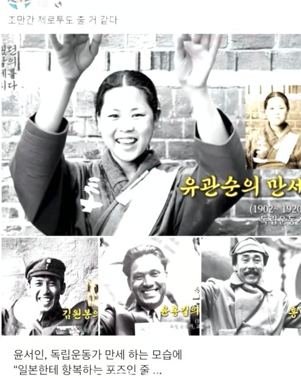윤서인 고소 논란