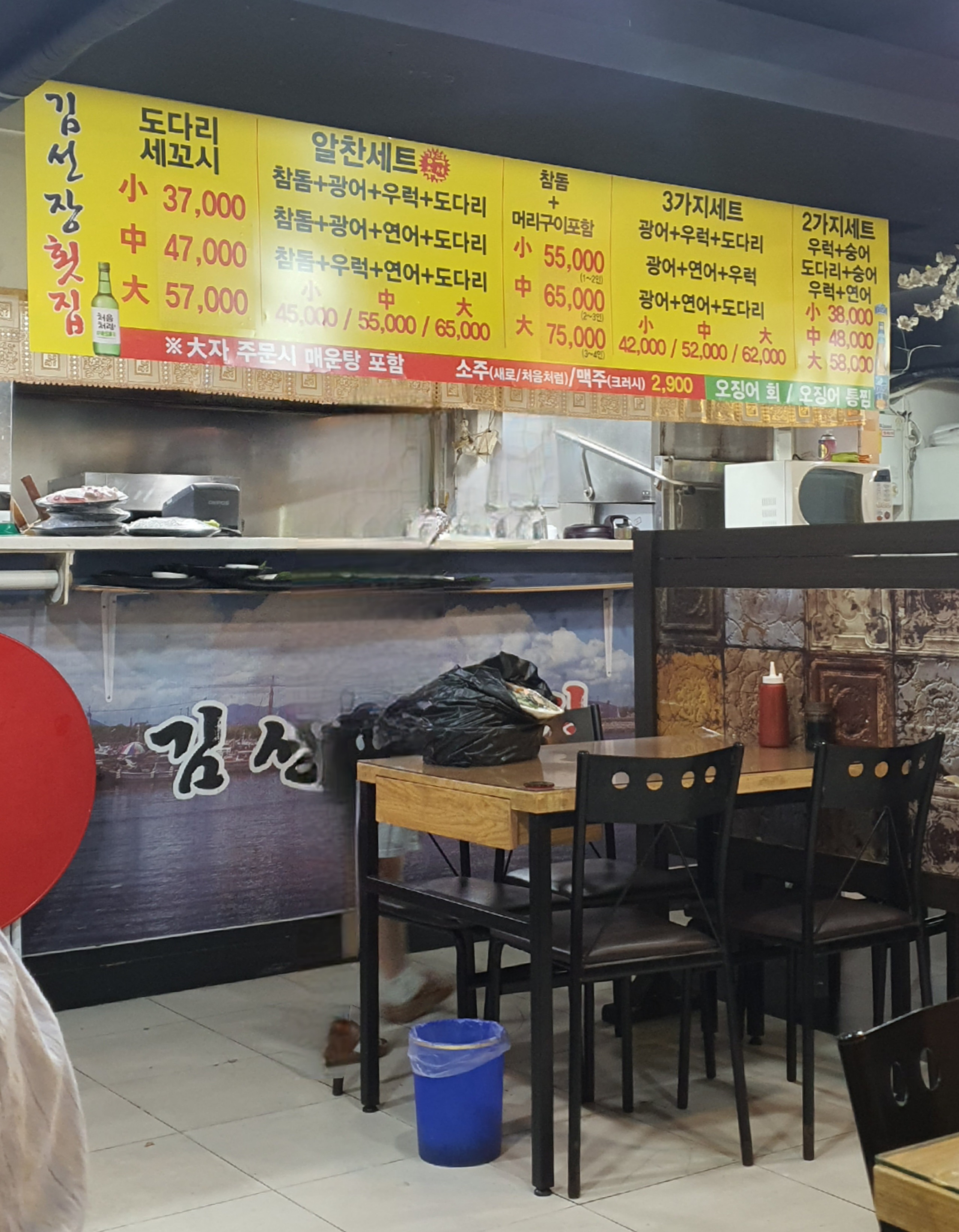 가게-내부-모습입니다.