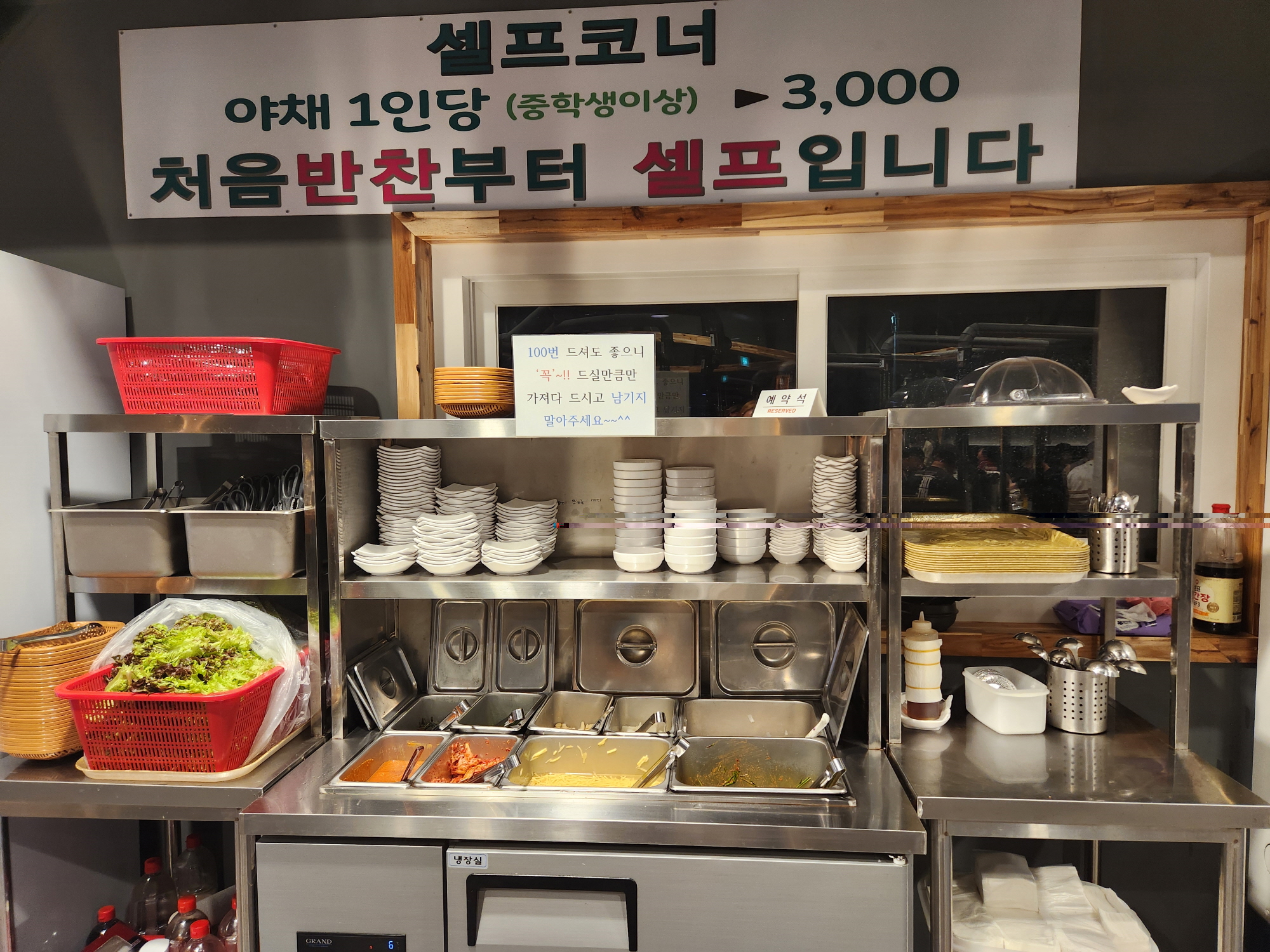 천년풍천장어 - 9