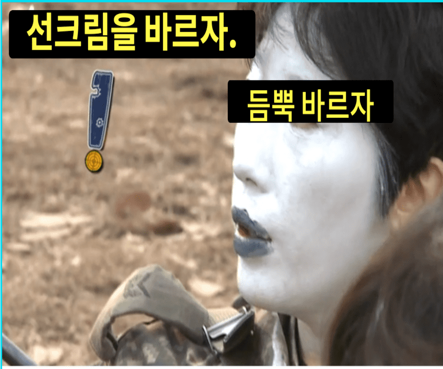 선크림을 바르는 방법