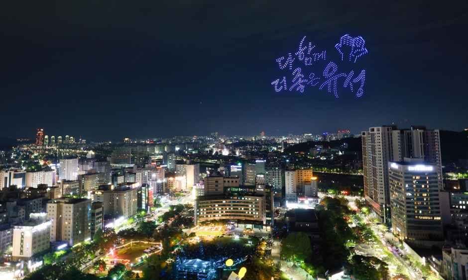 유성온천문화축제