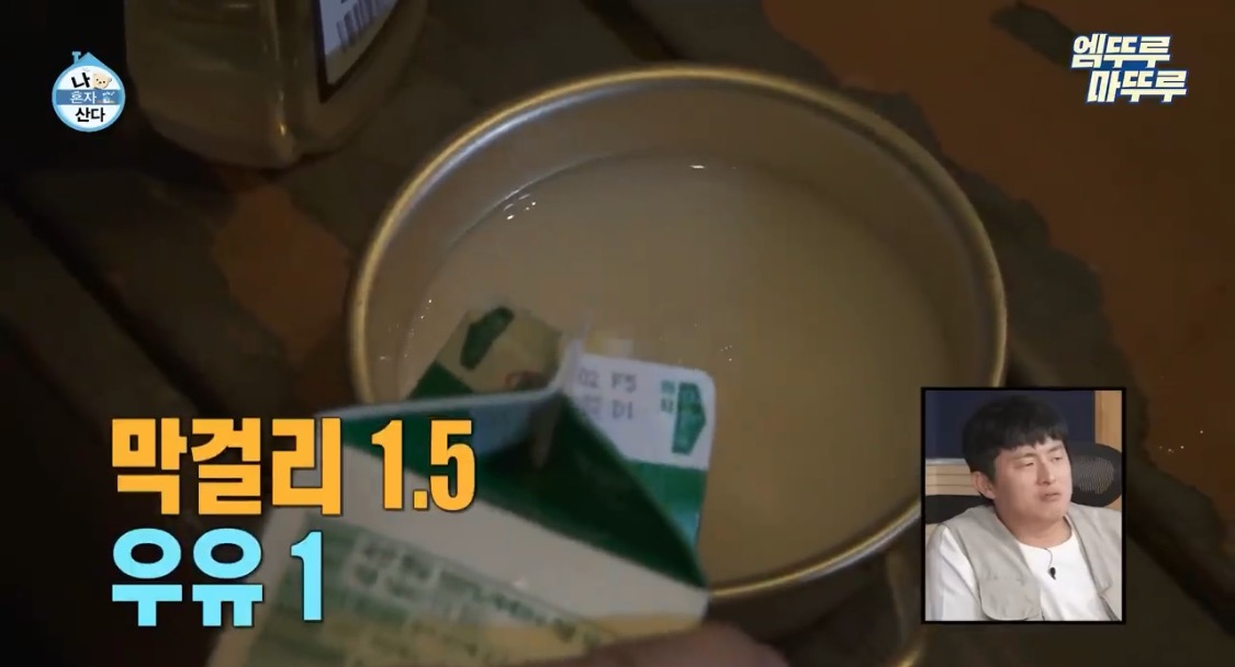 막푸치노