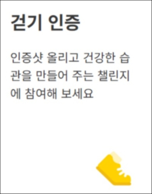 캐시워크 돈버는 퀴즈 정답: 12월 9일