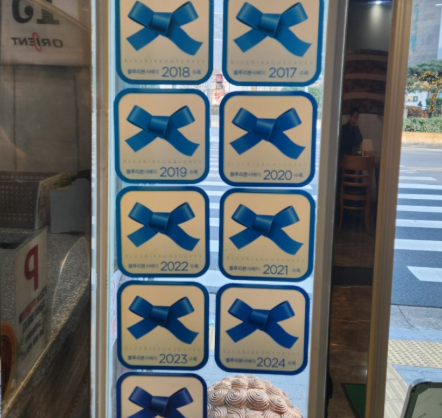 생방송 투데이 빅데이터 자장면 맛집