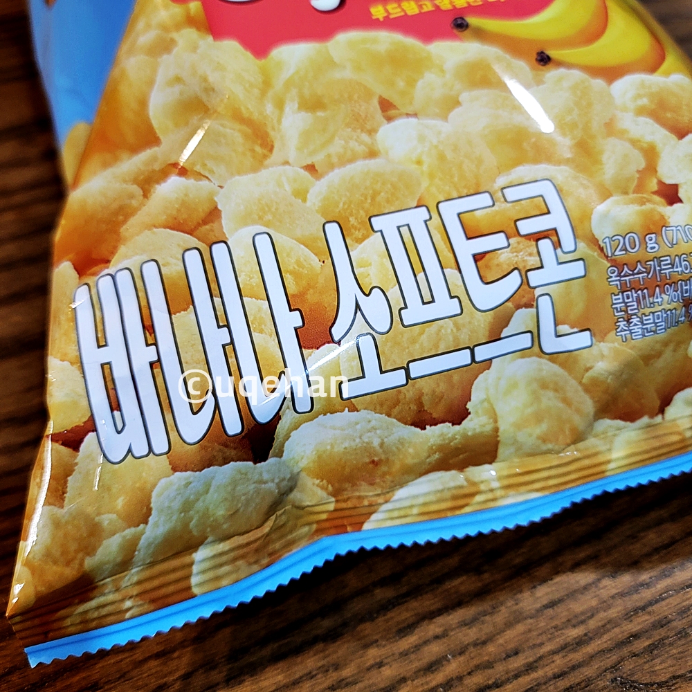 제품 전면 하단부에 바나나 소프트콘이라고 쓰여있다.