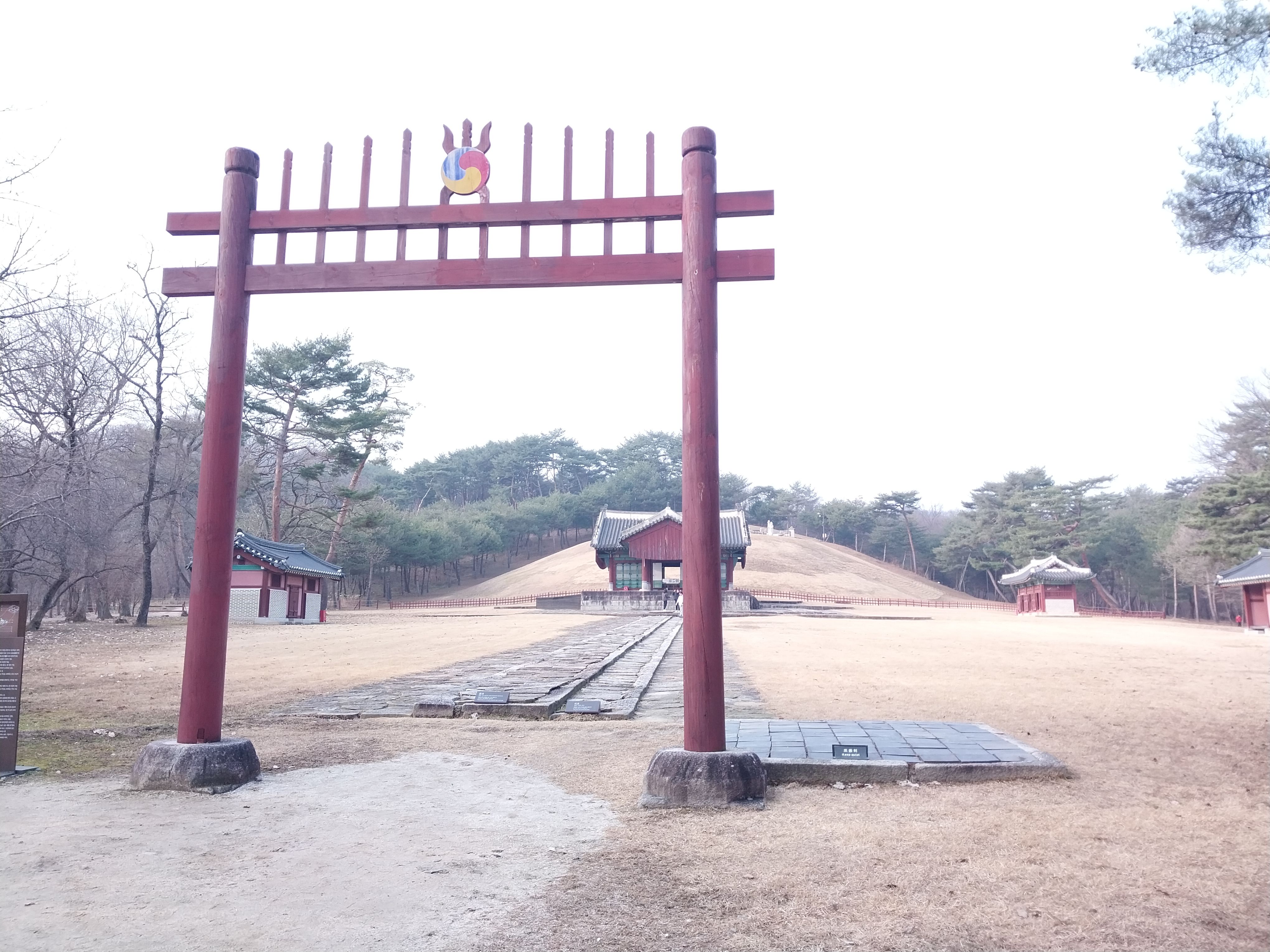 세계문화유산 구리 동구릉 조선 왕릉