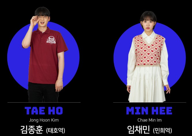 애니메이션 원작 드라마 마이클 한덕상사의 비밀편 등장인물