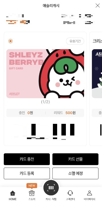 리워드