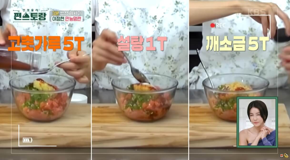 만능명란양념