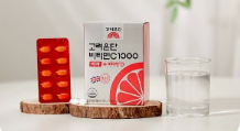 고려은단 홈페이지 이용 가이드 고려은단 고객센터 이용 방법&middot;주요 서비스 2026 총정리